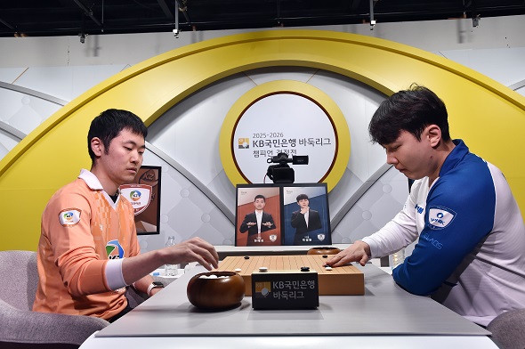 ‘챔피언결정전 3차전 5국’ 결과에 관한 경기 규정 설명